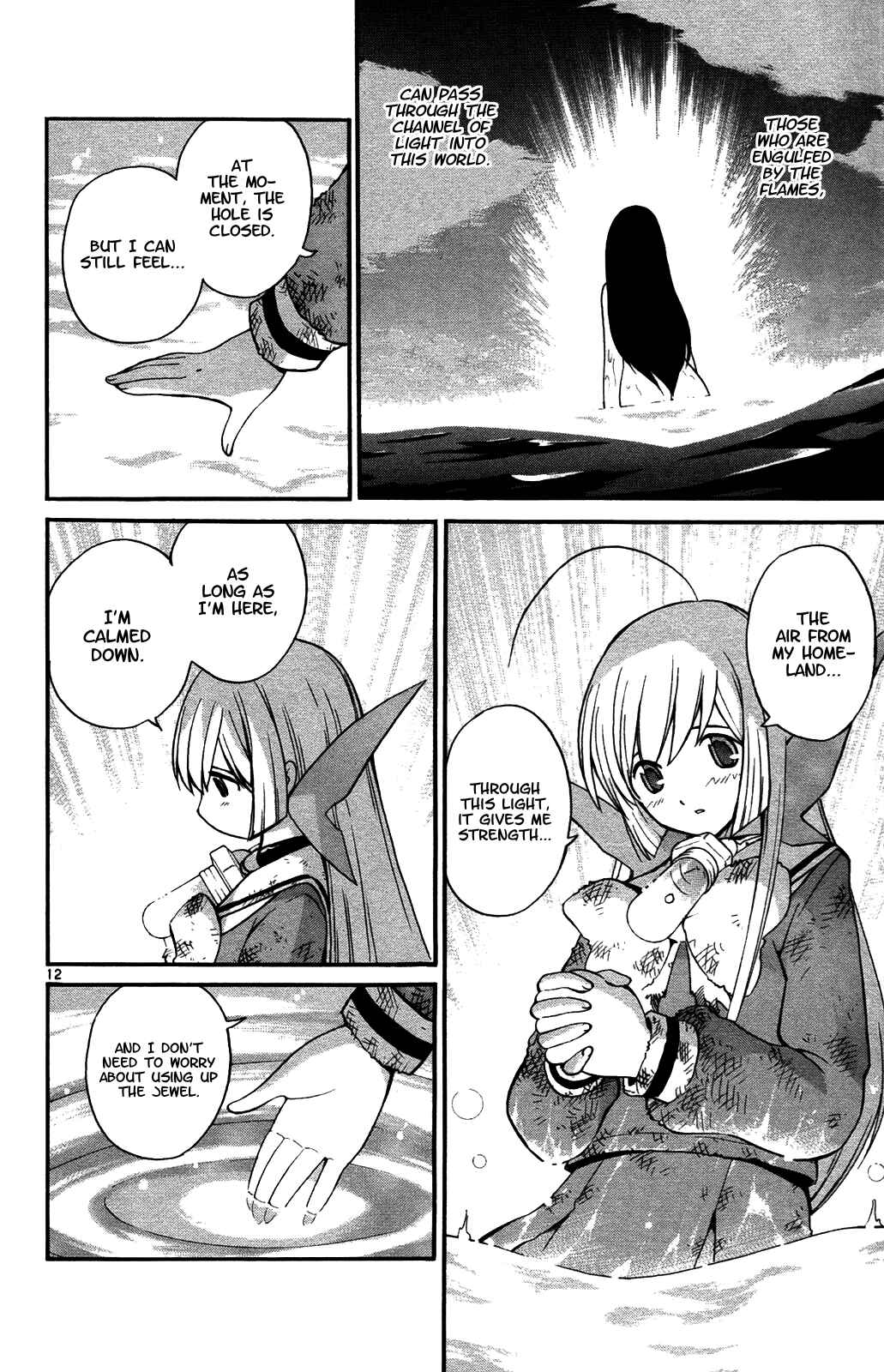Page 18 Chapter 28 Seikesshou Albatross