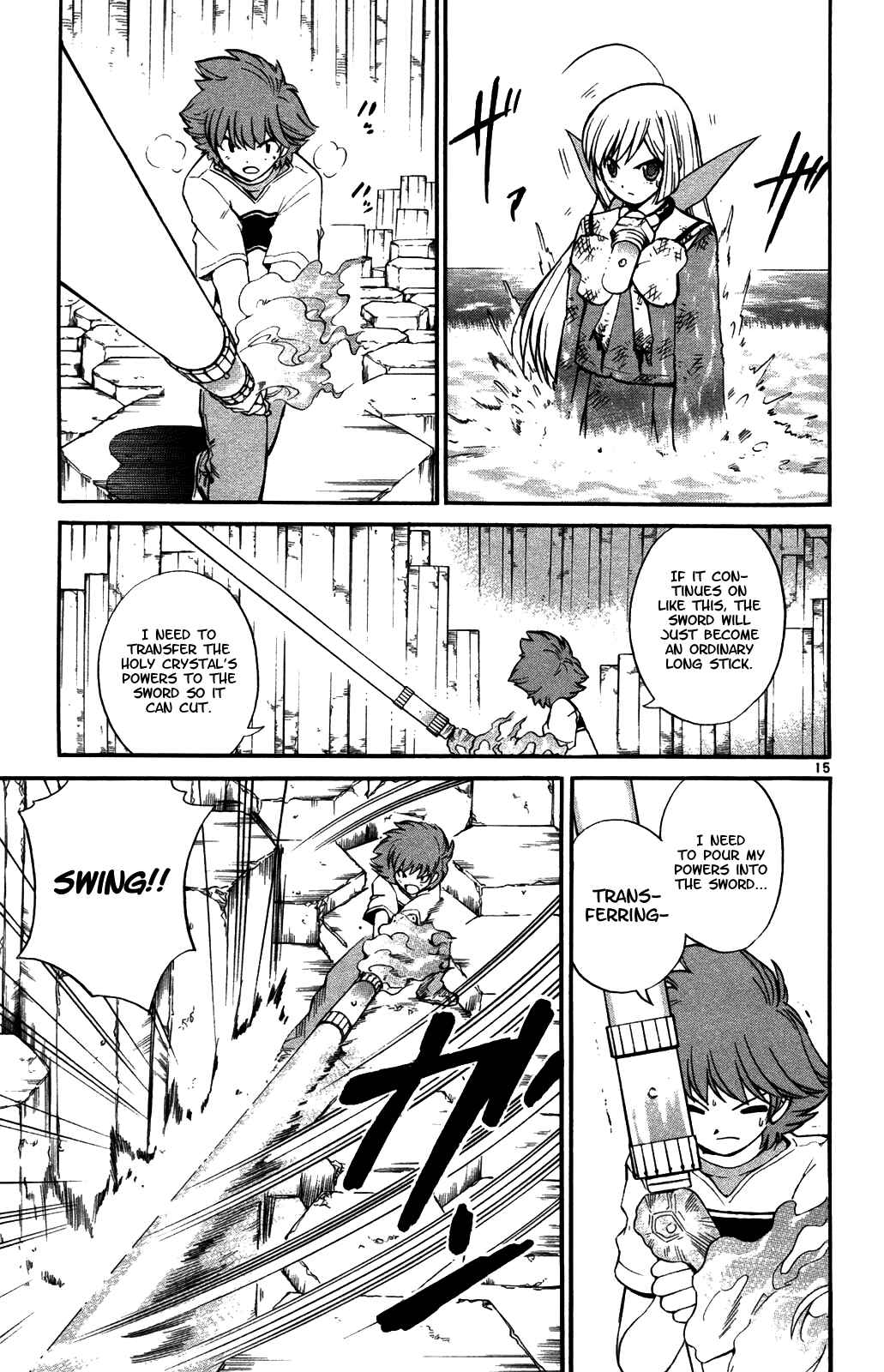 Page 21 Chapter 28 Seikesshou Albatross
