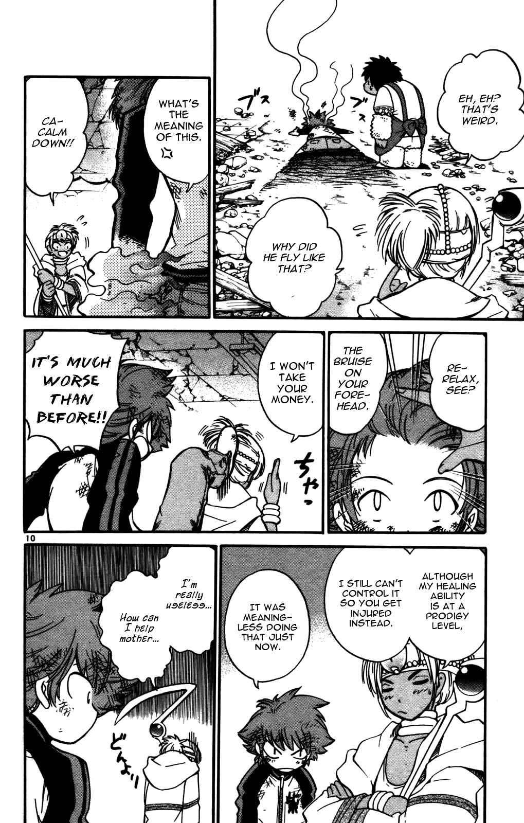 Page 10 Chapter 20 Seikesshou Albatross