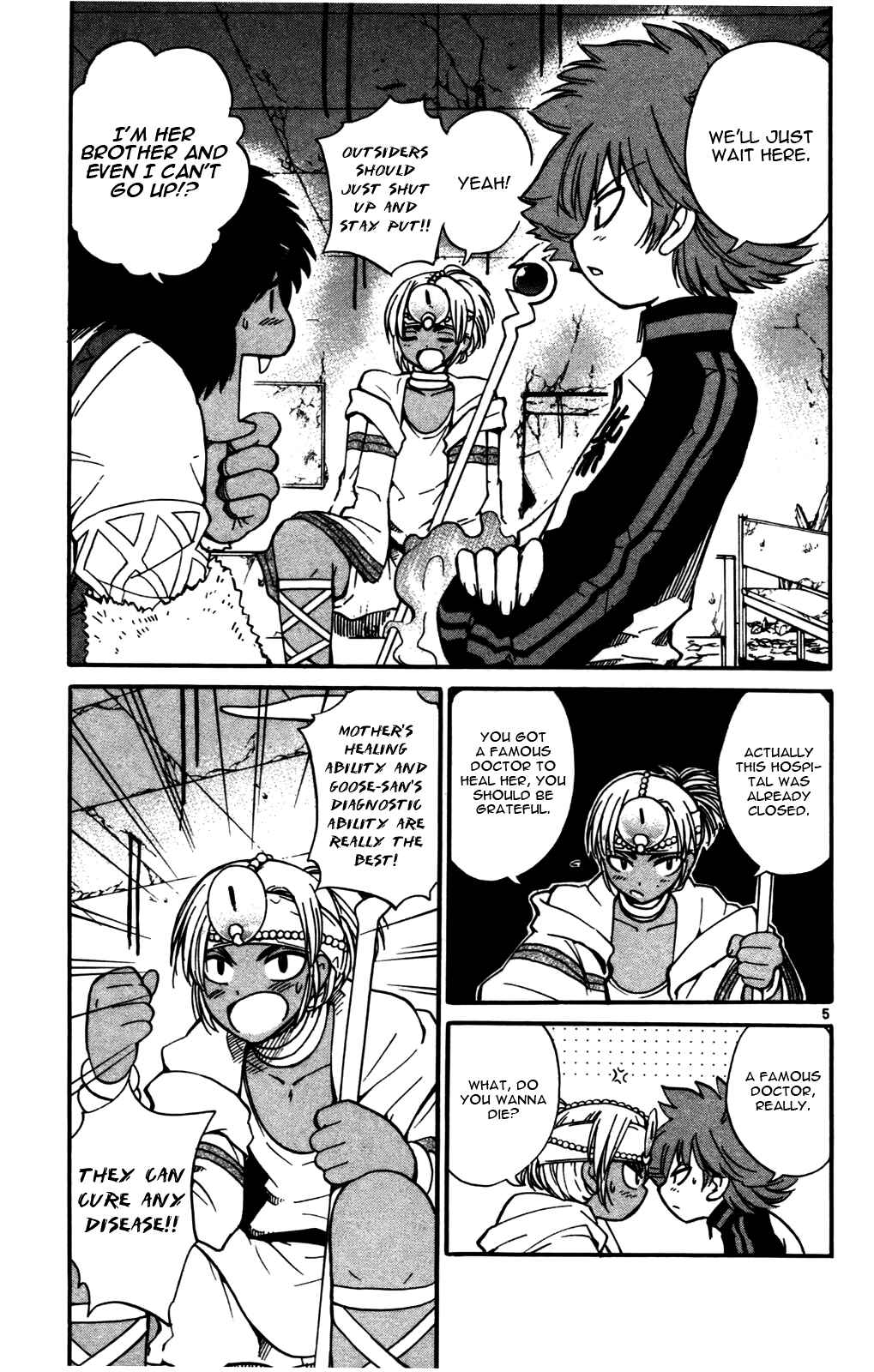 Page 5 Chapter 20 Seikesshou Albatross