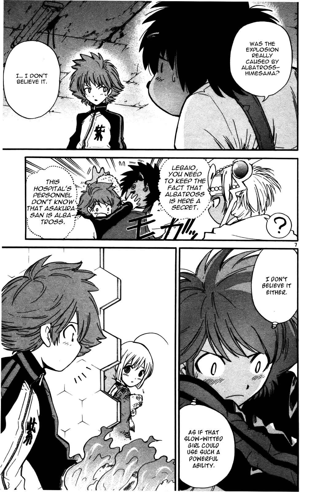 Page 7 Chapter 20 Seikesshou Albatross