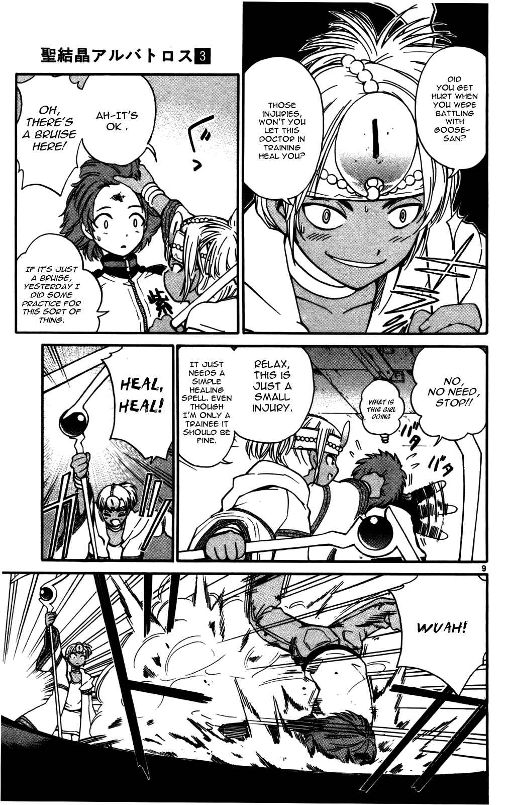 Page 9 Chapter 20 Seikesshou Albatross