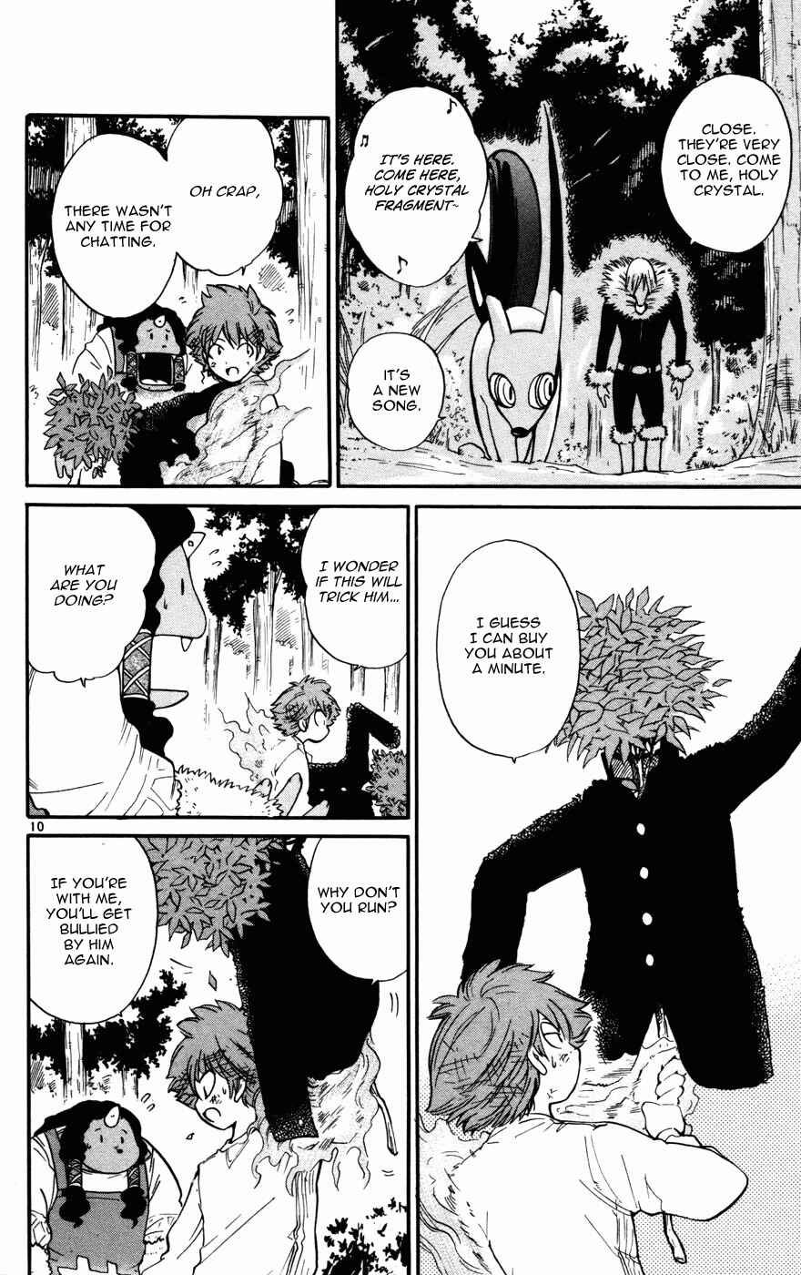 Page 10 Chapter 12 Seikesshou Albatross