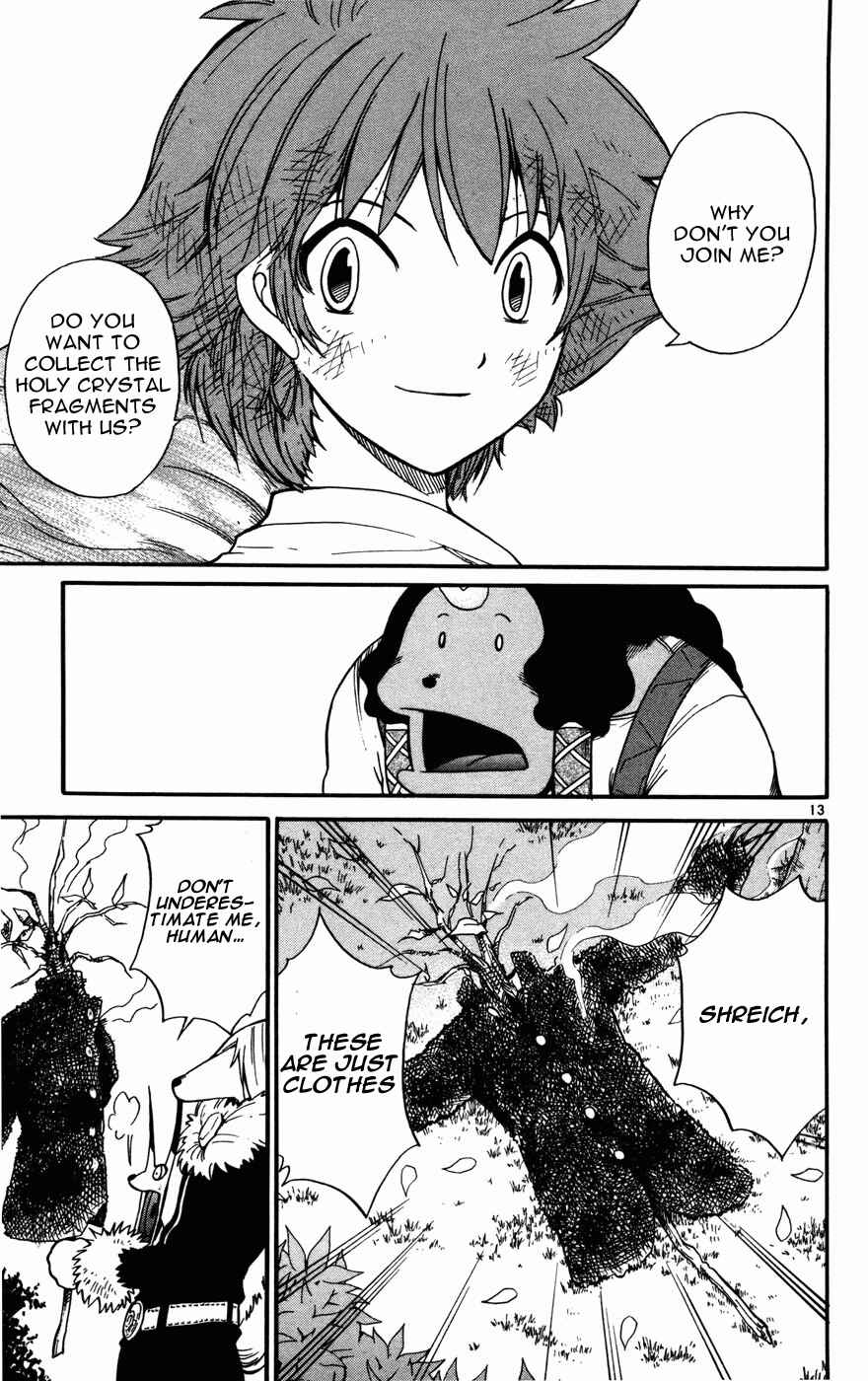 Page 13 Chapter 12 Seikesshou Albatross