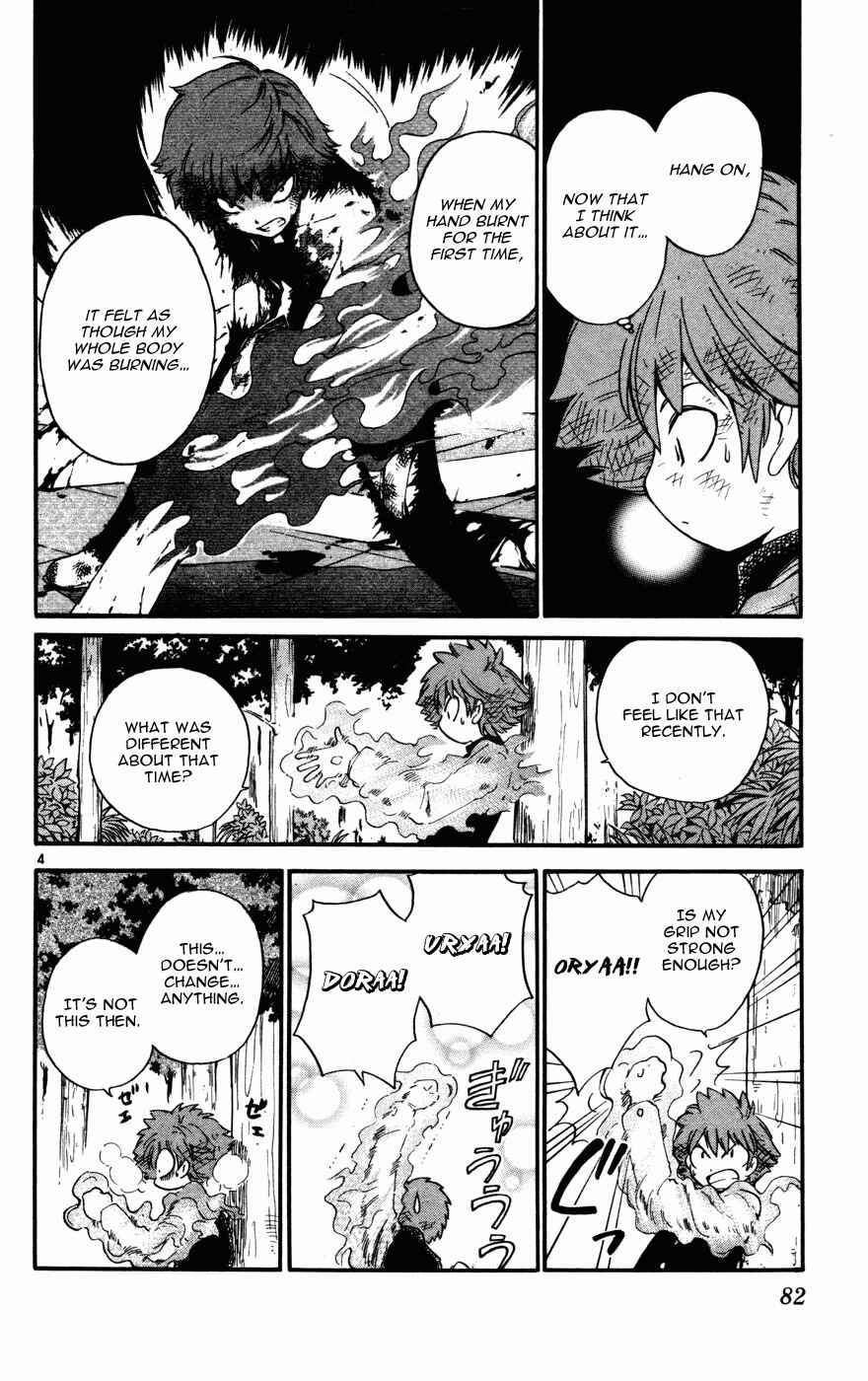 Page 4 Chapter 12 Seikesshou Albatross