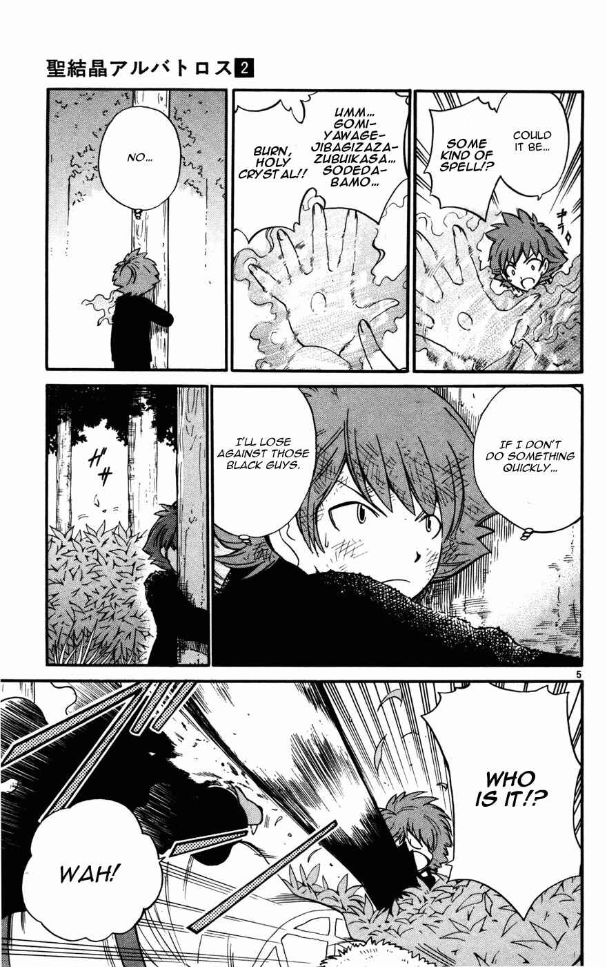 Page 5 Chapter 12 Seikesshou Albatross