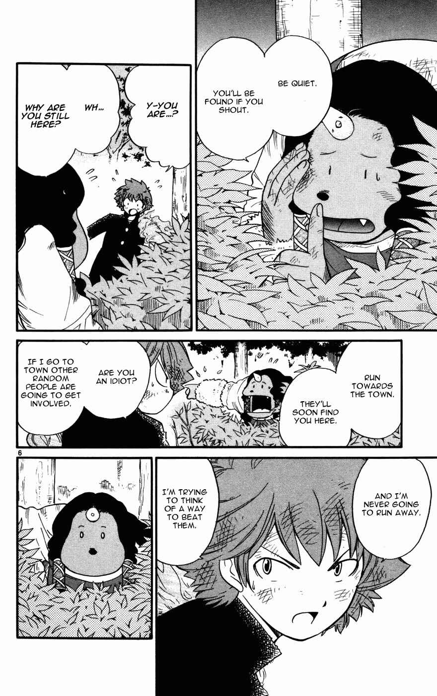 Page 6 Chapter 12 Seikesshou Albatross