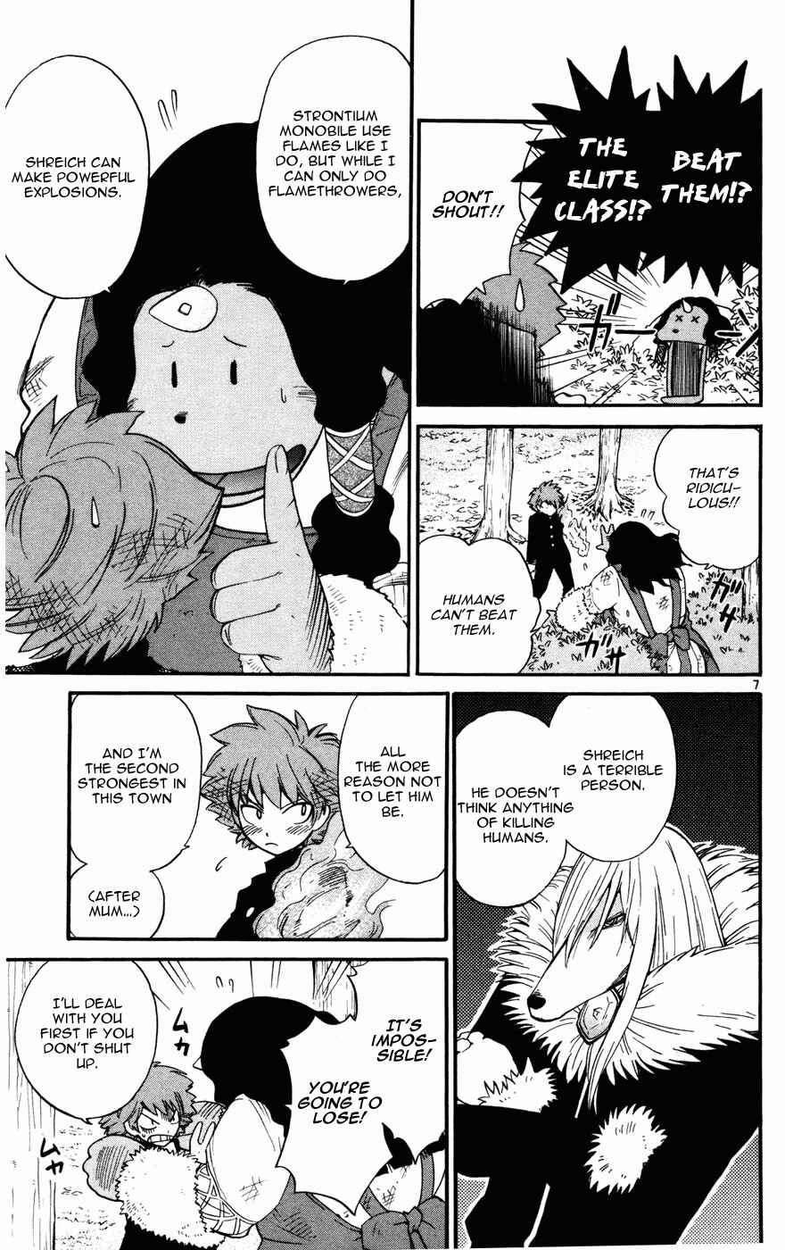Page 7 Chapter 12 Seikesshou Albatross