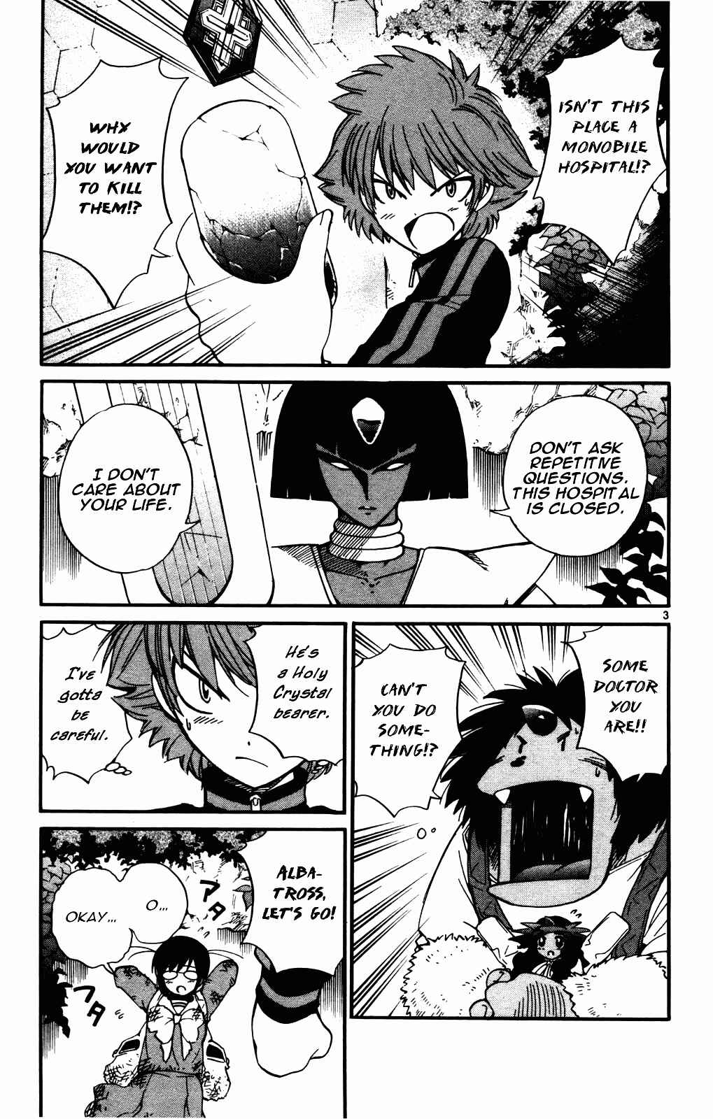 Page 9 Chapter 18 Seikesshou Albatross