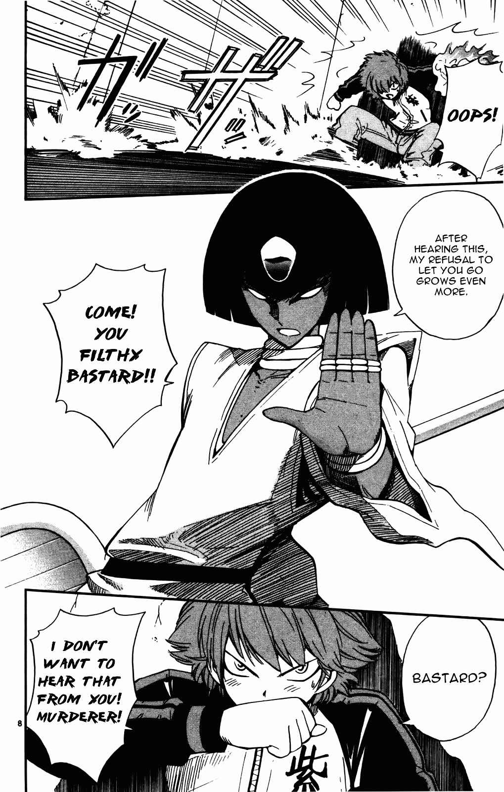 Page 14 Chapter 18 Seikesshou Albatross