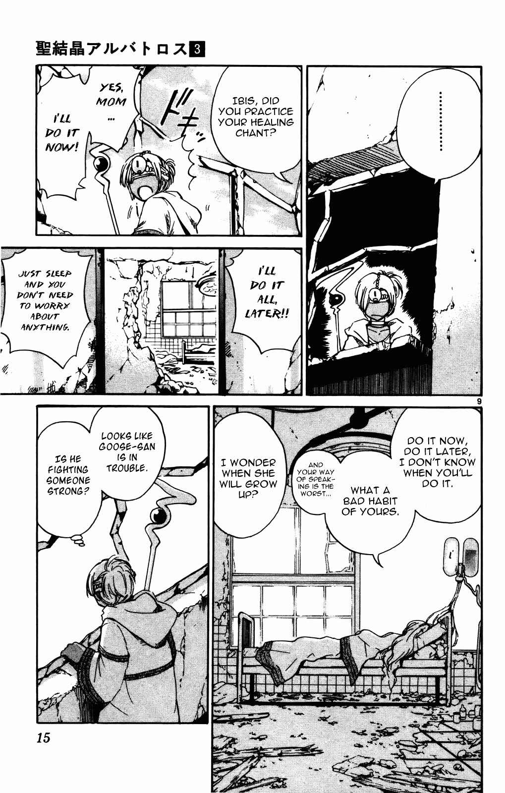 Page 15 Chapter 18 Seikesshou Albatross