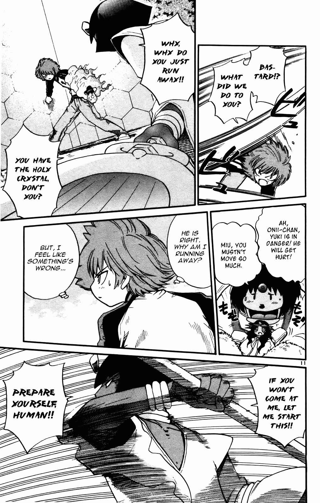 Page 17 Chapter 18 Seikesshou Albatross