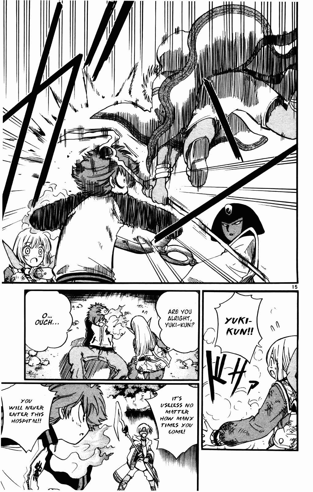 Page 21 Chapter 18 Seikesshou Albatross