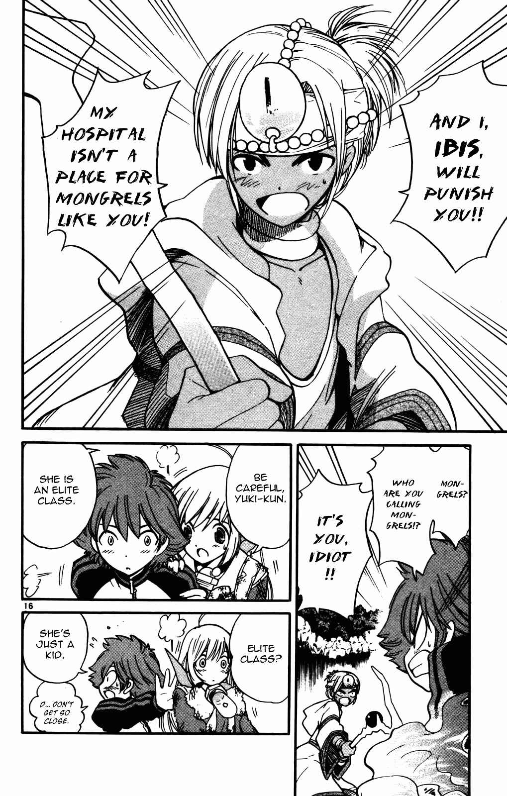 Page 22 Chapter 18 Seikesshou Albatross