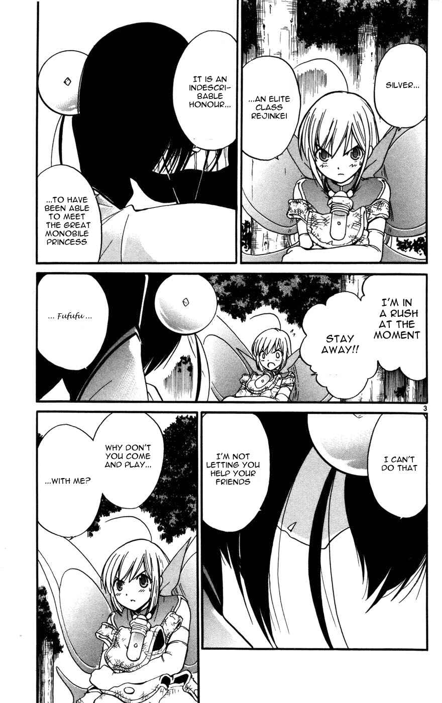 Page 2 Chapter 13 Seikesshou Albatross