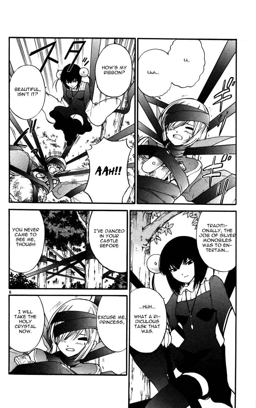 Page 5 Chapter 13 Seikesshou Albatross