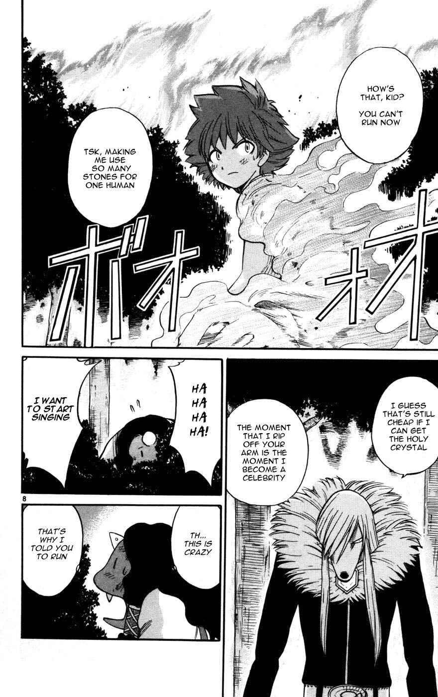 Page 7 Chapter 13 Seikesshou Albatross