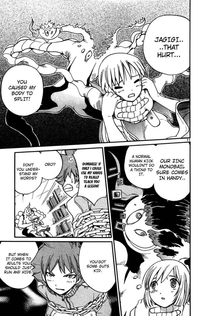 Page 11 Chapter 4 Seikesshou Albatross