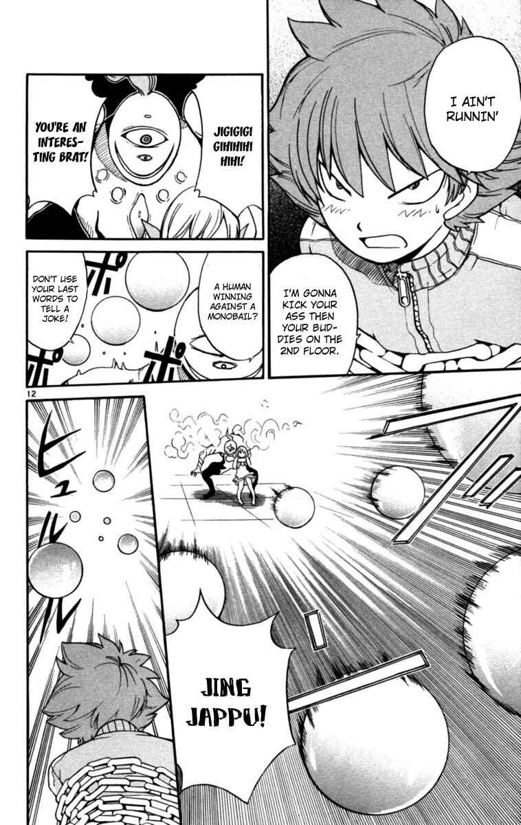 Page 12 Chapter 4 Seikesshou Albatross