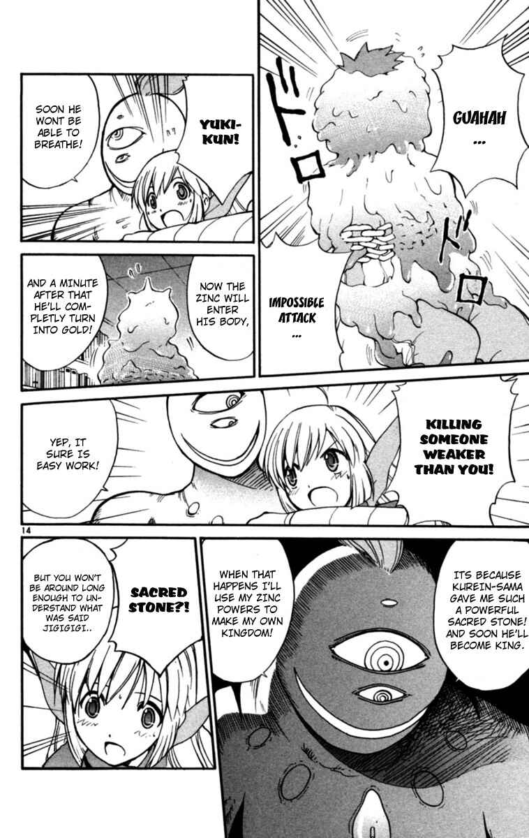 Page 14 Chapter 4 Seikesshou Albatross