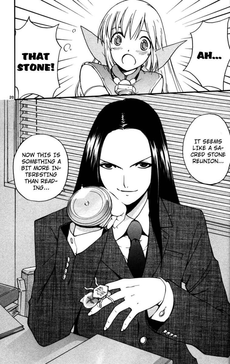 Page 19 Chapter 4 Seikesshou Albatross