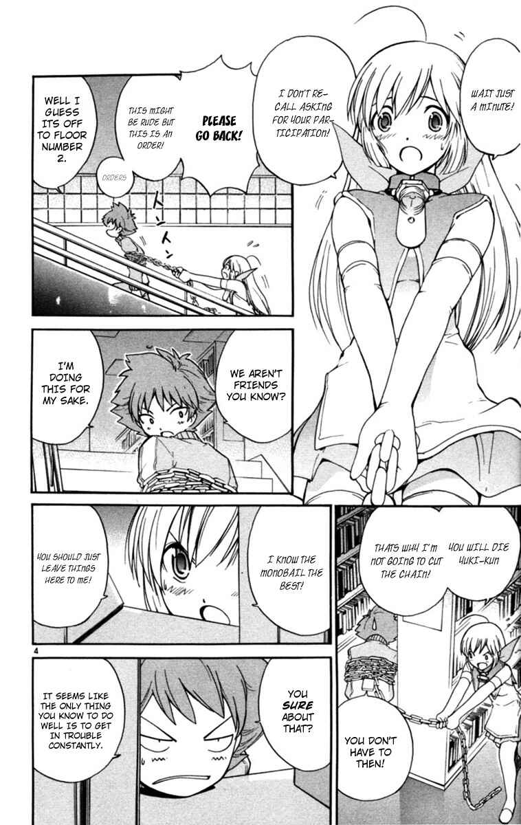 Page 4 Chapter 4 Seikesshou Albatross