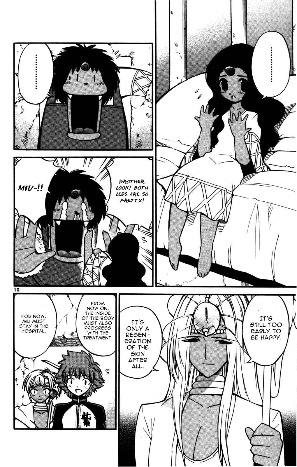 Page 10 Chapter 22 Seikesshou Albatross