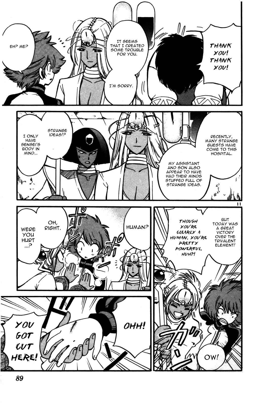 Page 11 Chapter 22 Seikesshou Albatross