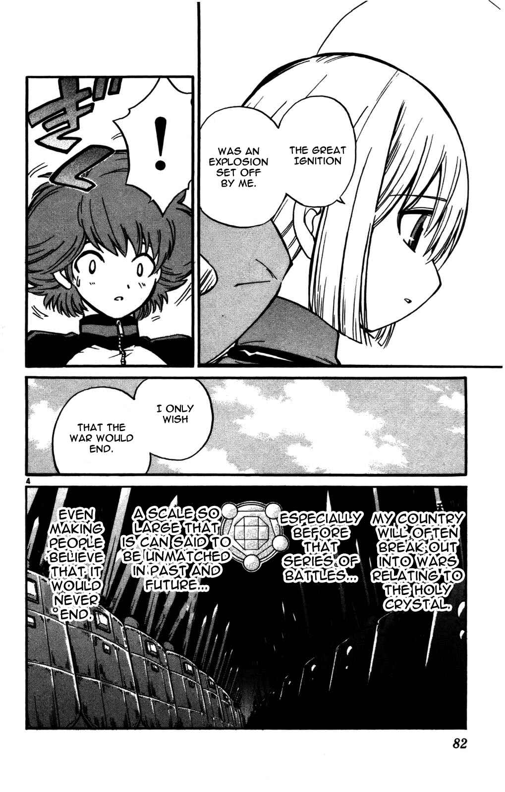 Page 4 Chapter 22 Seikesshou Albatross