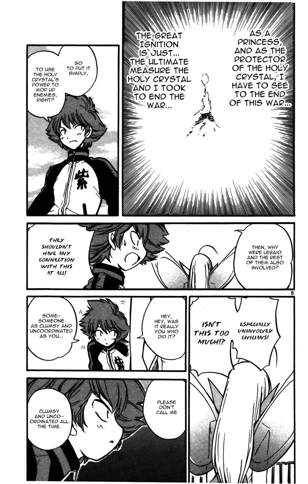 Page 5 Chapter 22 Seikesshou Albatross