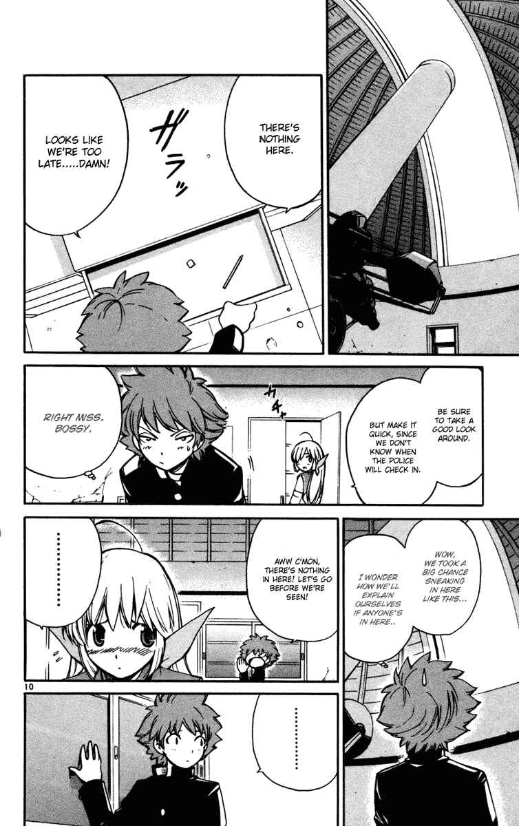 Page 17 Chapter 8 Seikesshou Albatross