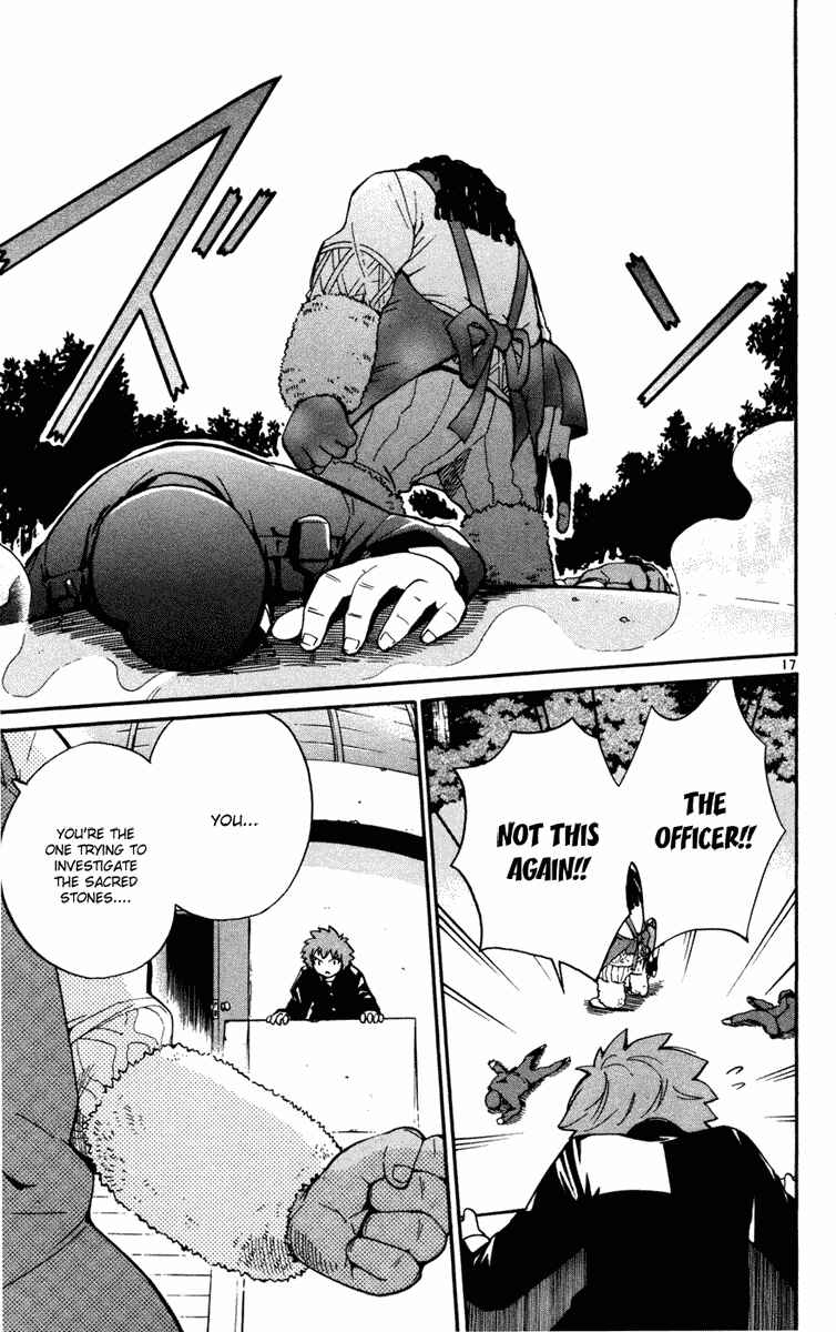 Page 24 Chapter 8 Seikesshou Albatross