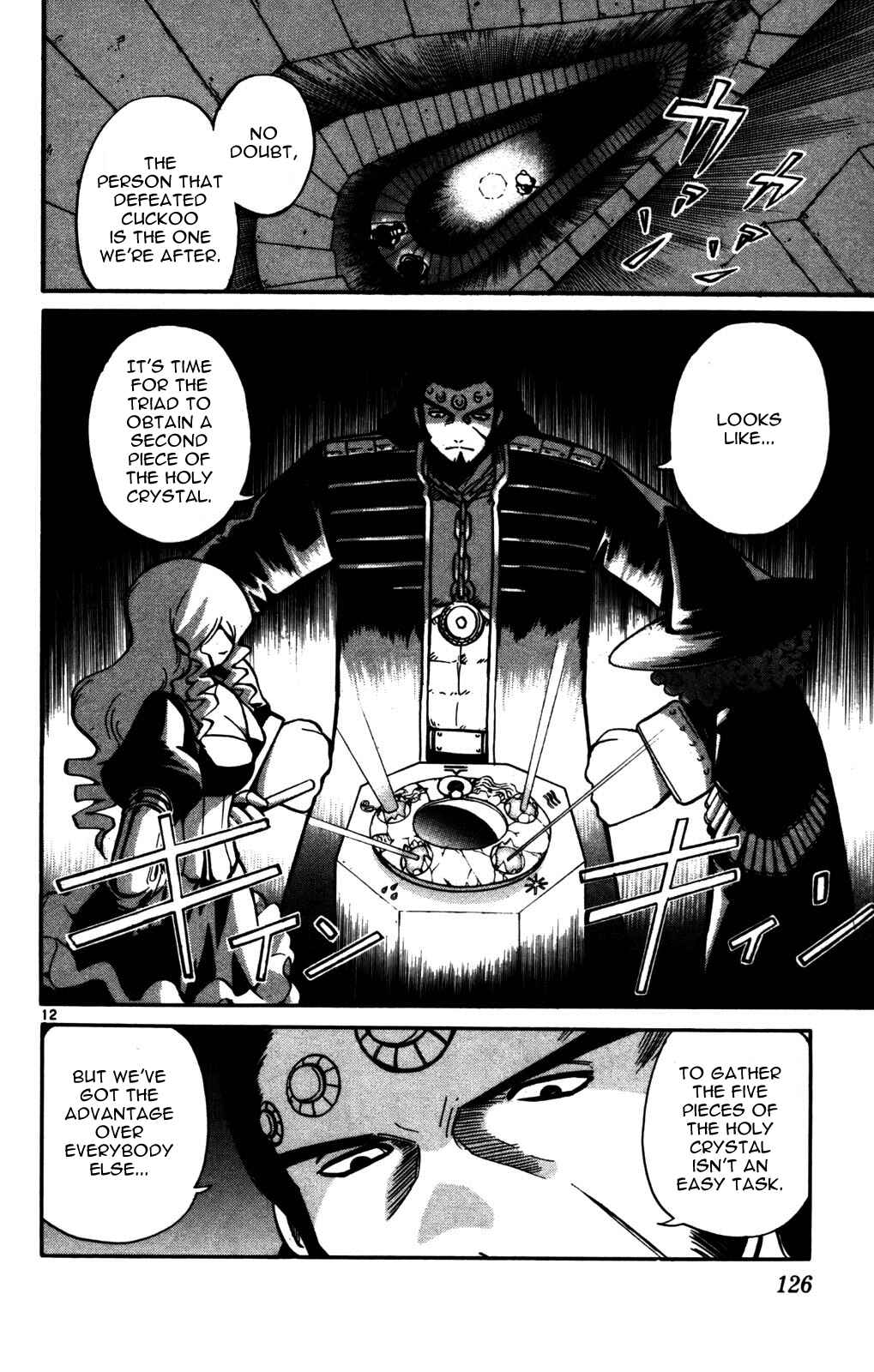 Page 11 Chapter 24 Seikesshou Albatross