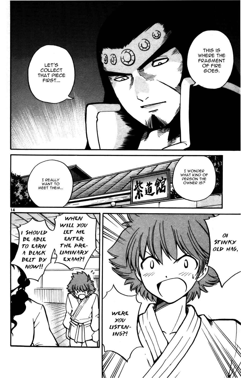 Page 13 Chapter 24 Seikesshou Albatross