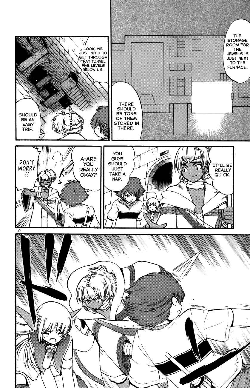 Page 10 Chapter 35 Seikesshou Albatross