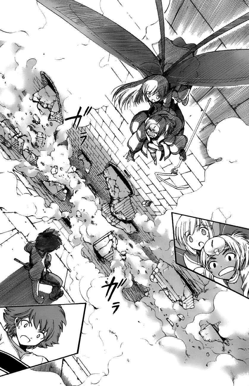 Page 12 Chapter 35 Seikesshou Albatross