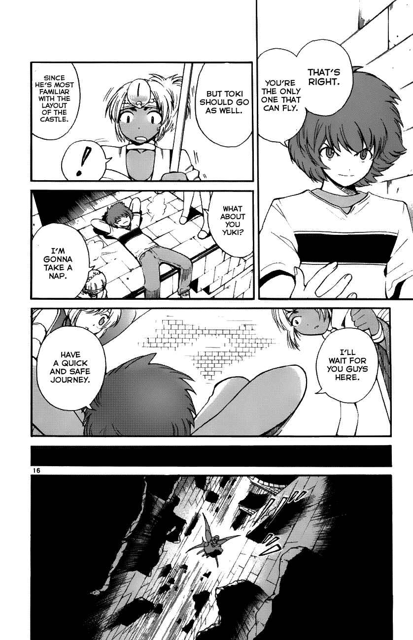 Page 16 Chapter 35 Seikesshou Albatross