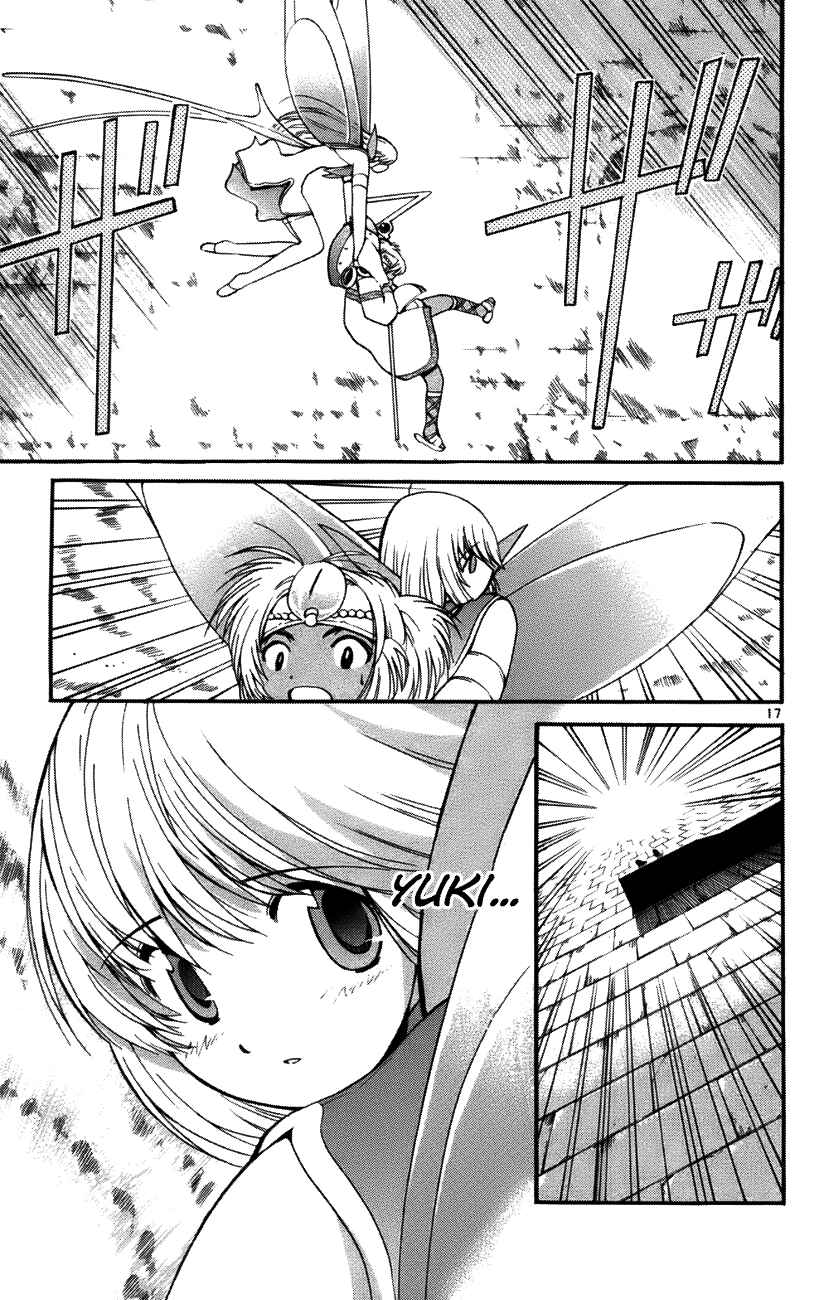 Page 17 Chapter 35 Seikesshou Albatross