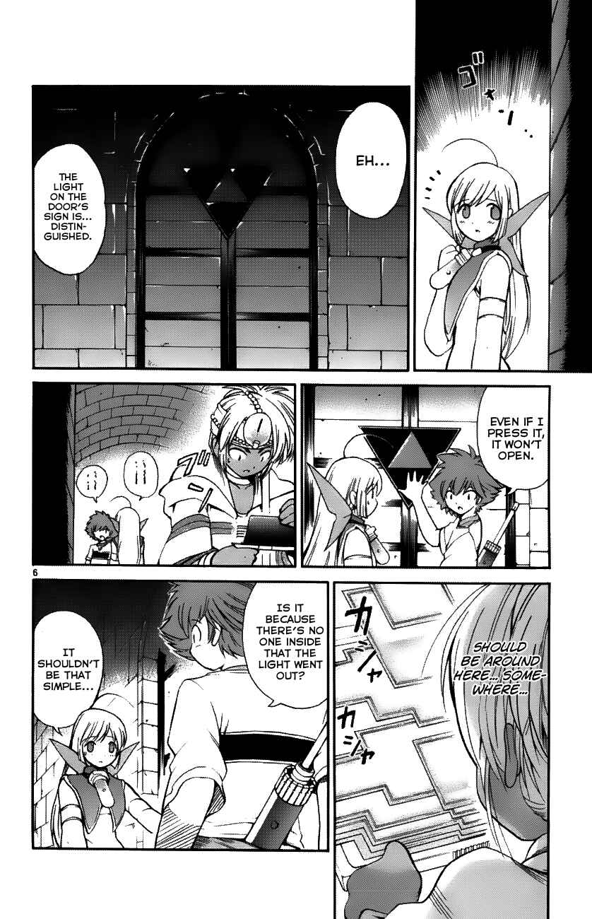 Page 6 Chapter 35 Seikesshou Albatross