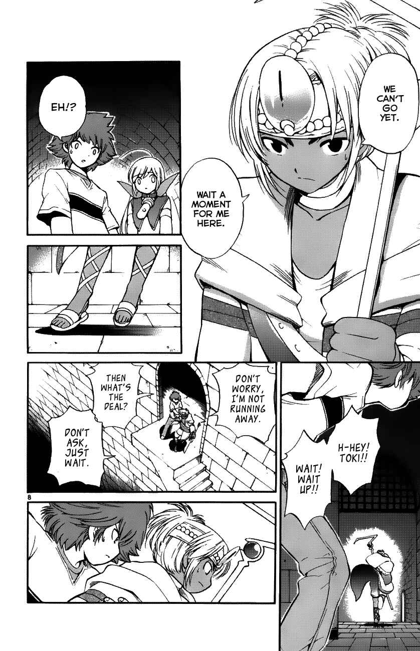 Page 8 Chapter 35 Seikesshou Albatross