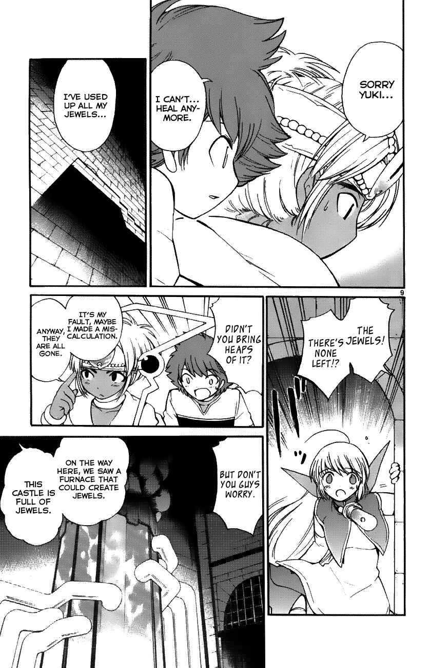 Page 9 Chapter 35 Seikesshou Albatross