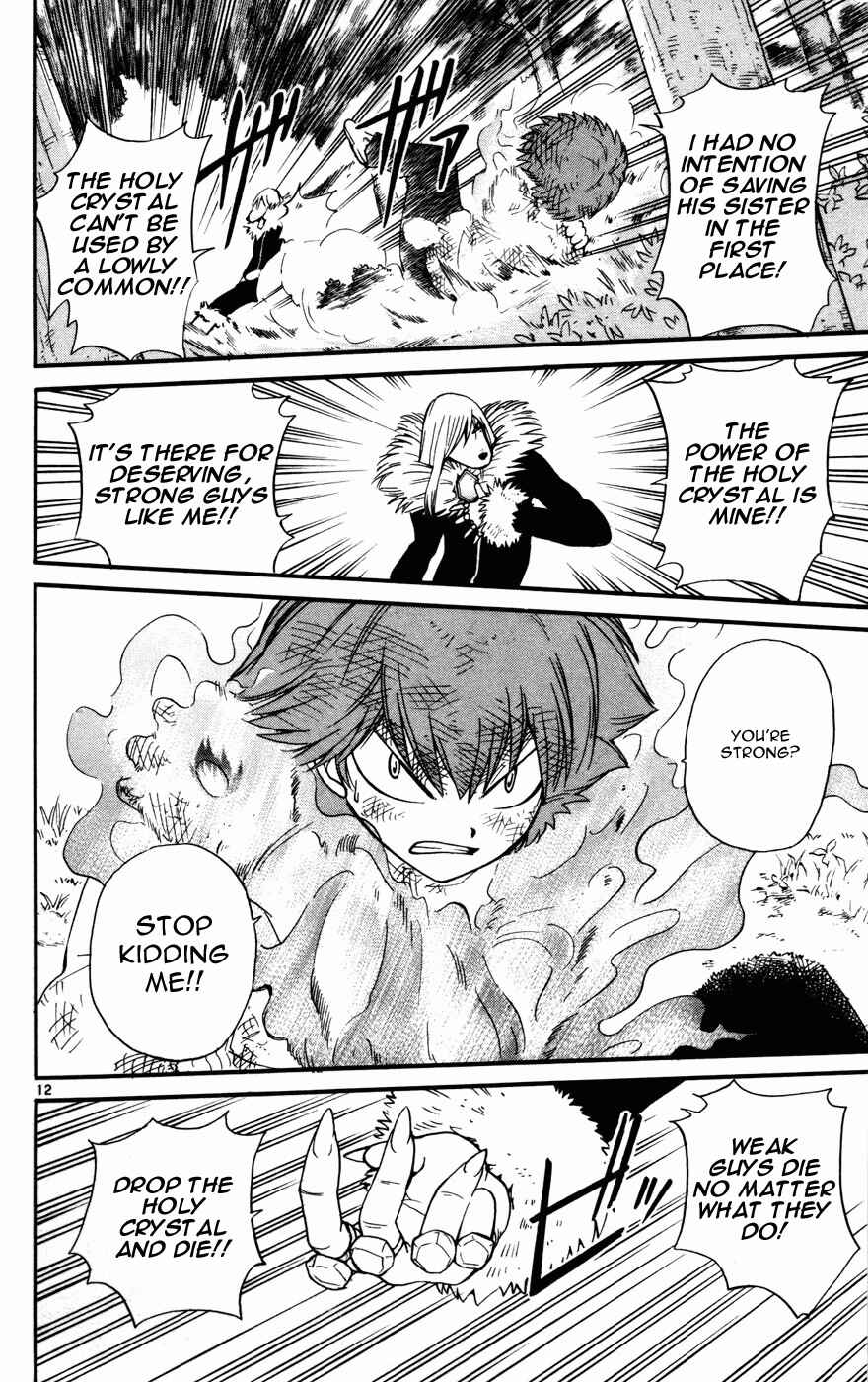 Page 12 Chapter 14 Seikesshou Albatross