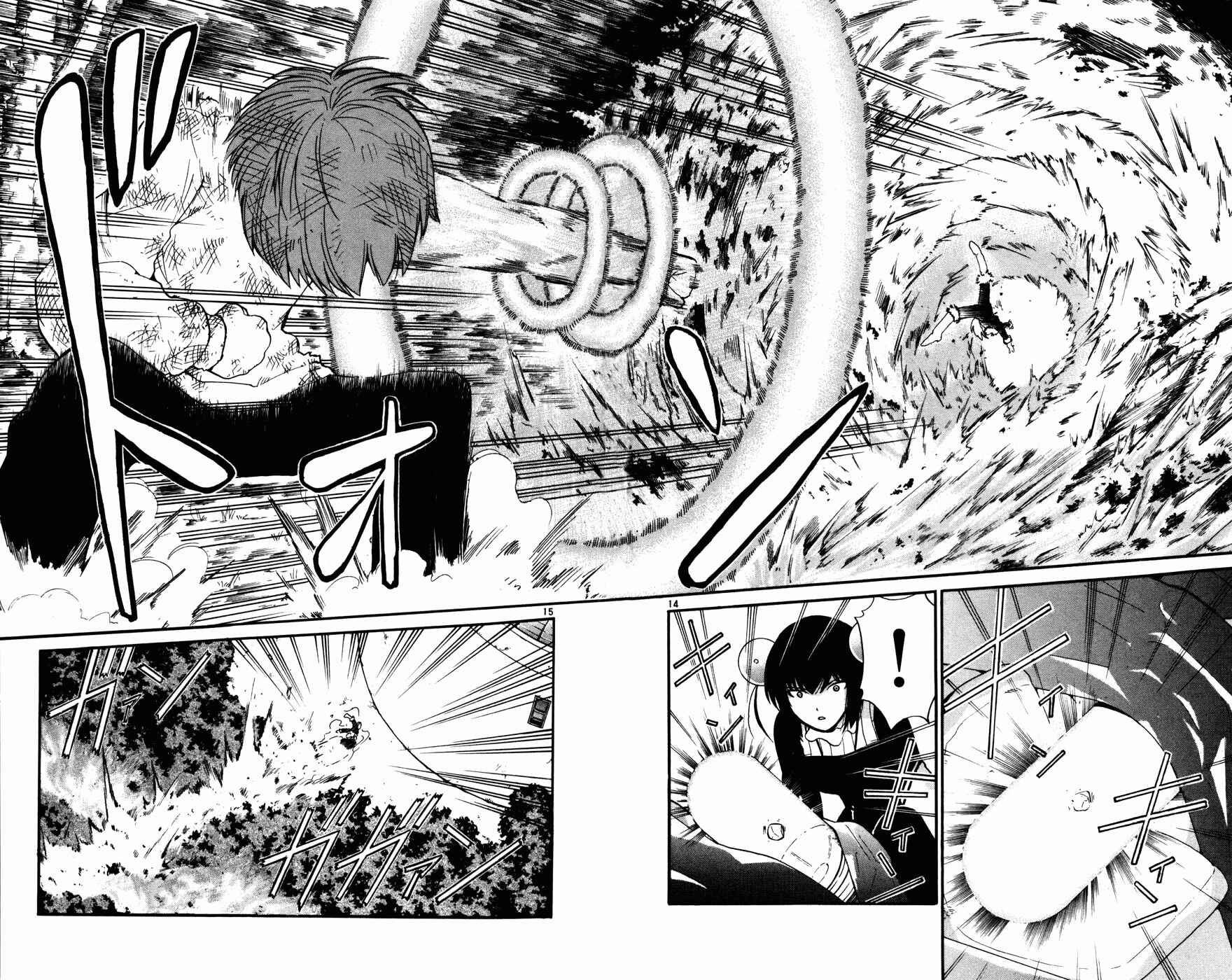 Page 14 Chapter 14 Seikesshou Albatross
