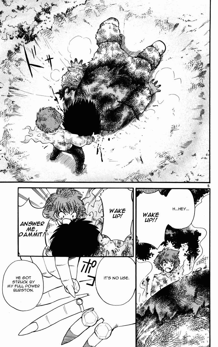 Page 5 Chapter 14 Seikesshou Albatross
