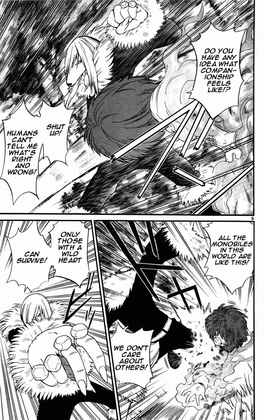 Page 9 Chapter 14 Seikesshou Albatross