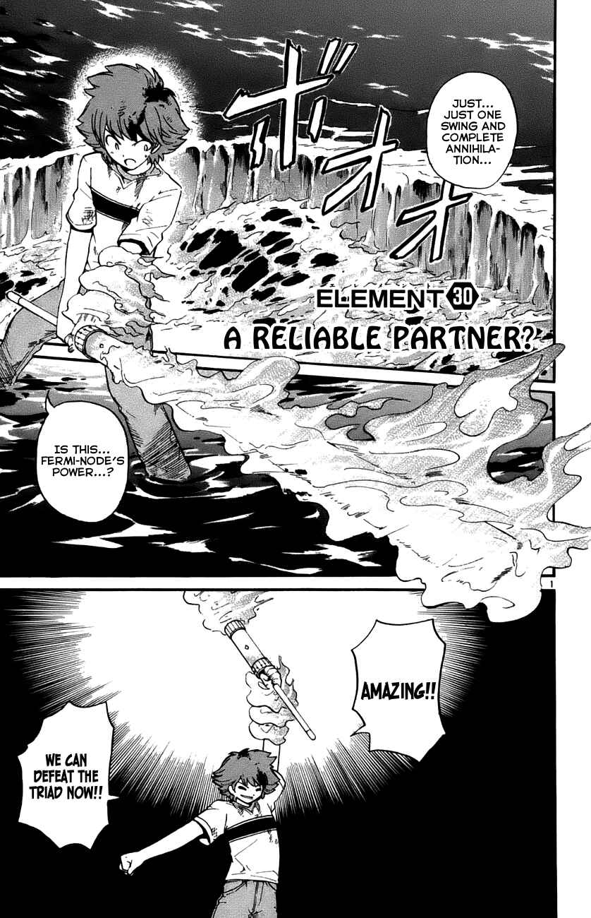 Page 1 Chapter 30 Seikesshou Albatross