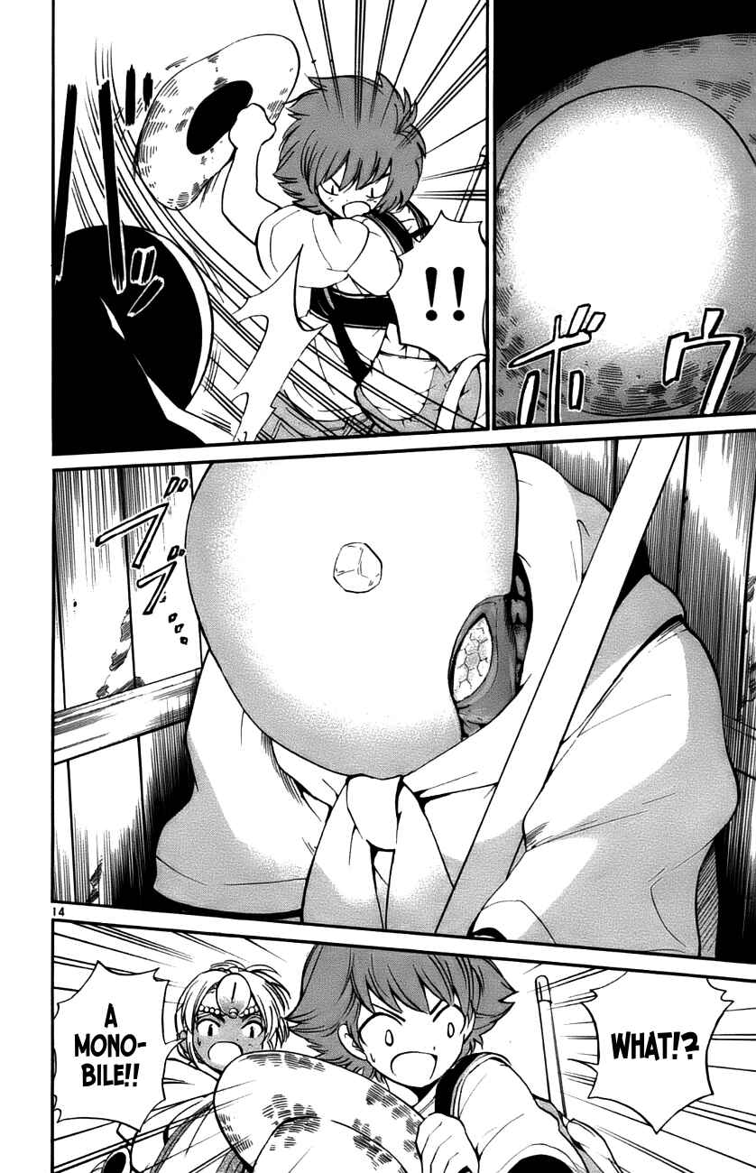 Page 14 Chapter 30 Seikesshou Albatross