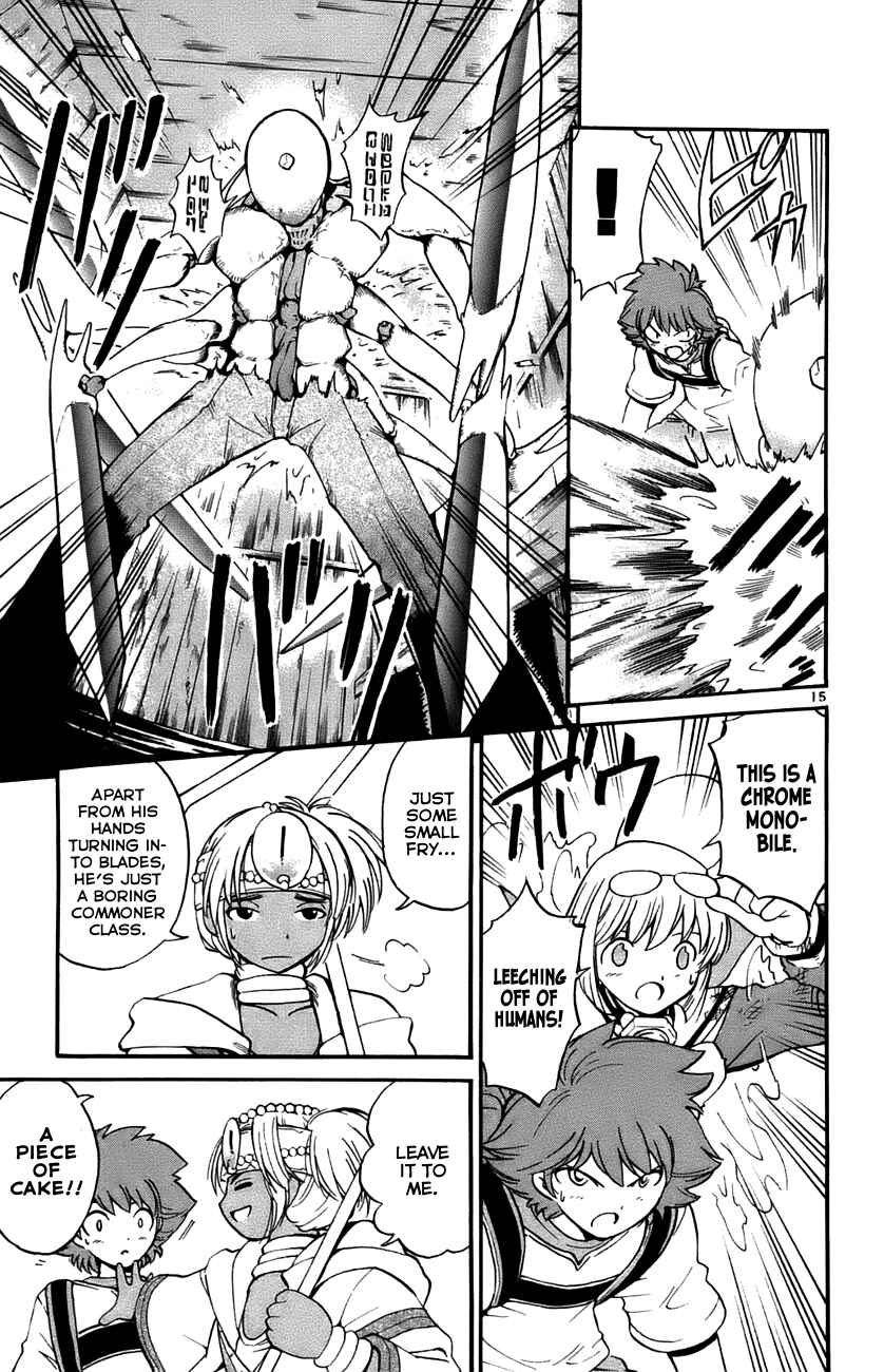 Page 15 Chapter 30 Seikesshou Albatross