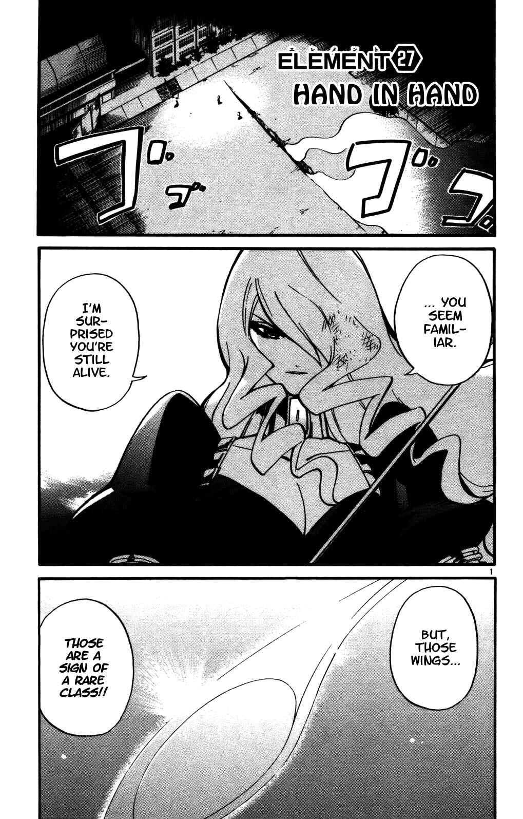 Page 1 Chapter 27 Seikesshou Albatross