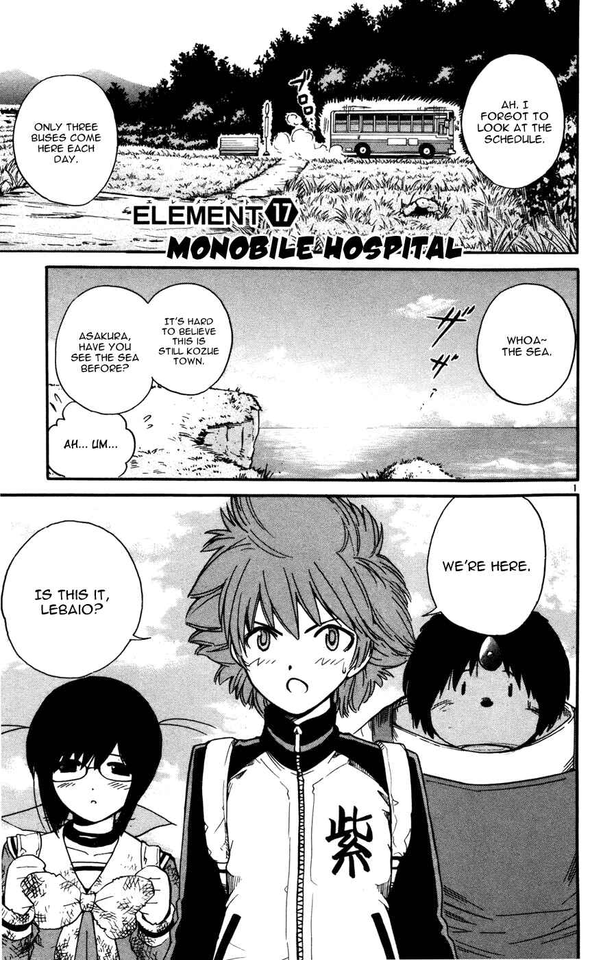 Page 1 Chapter 17 Seikesshou Albatross